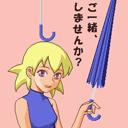 1174147369795.gif